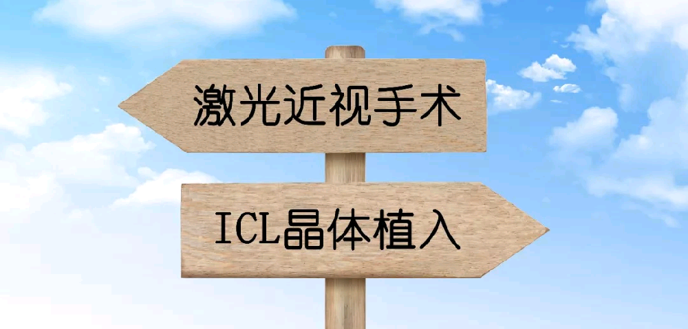 激光手术矫正近视有没有后遗症,今天**就帮大家分析一下
