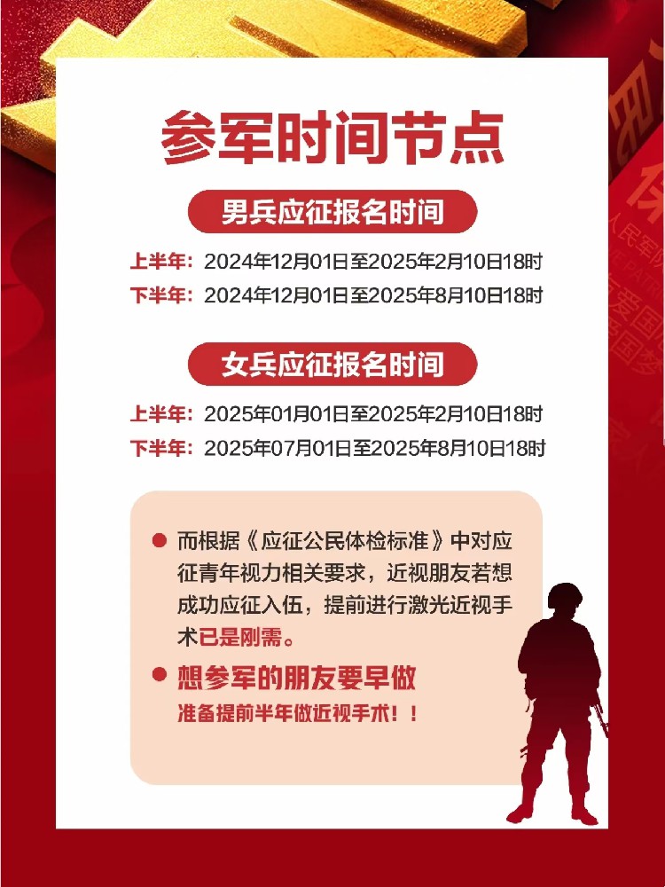 微信图片_20240813091655.jpg