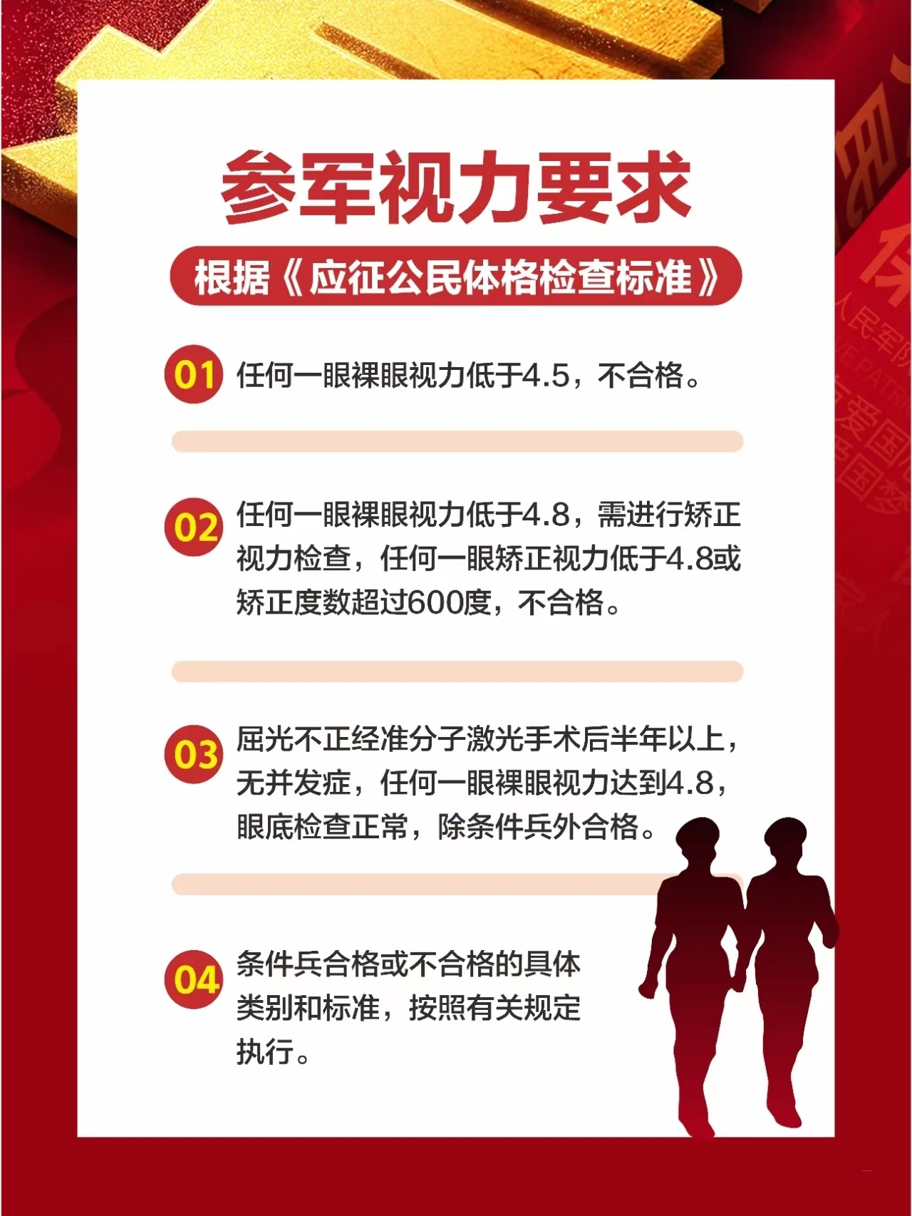 微信图片_20240813091633.jpg