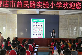 保定高碑店德仁眼科医院走进小学